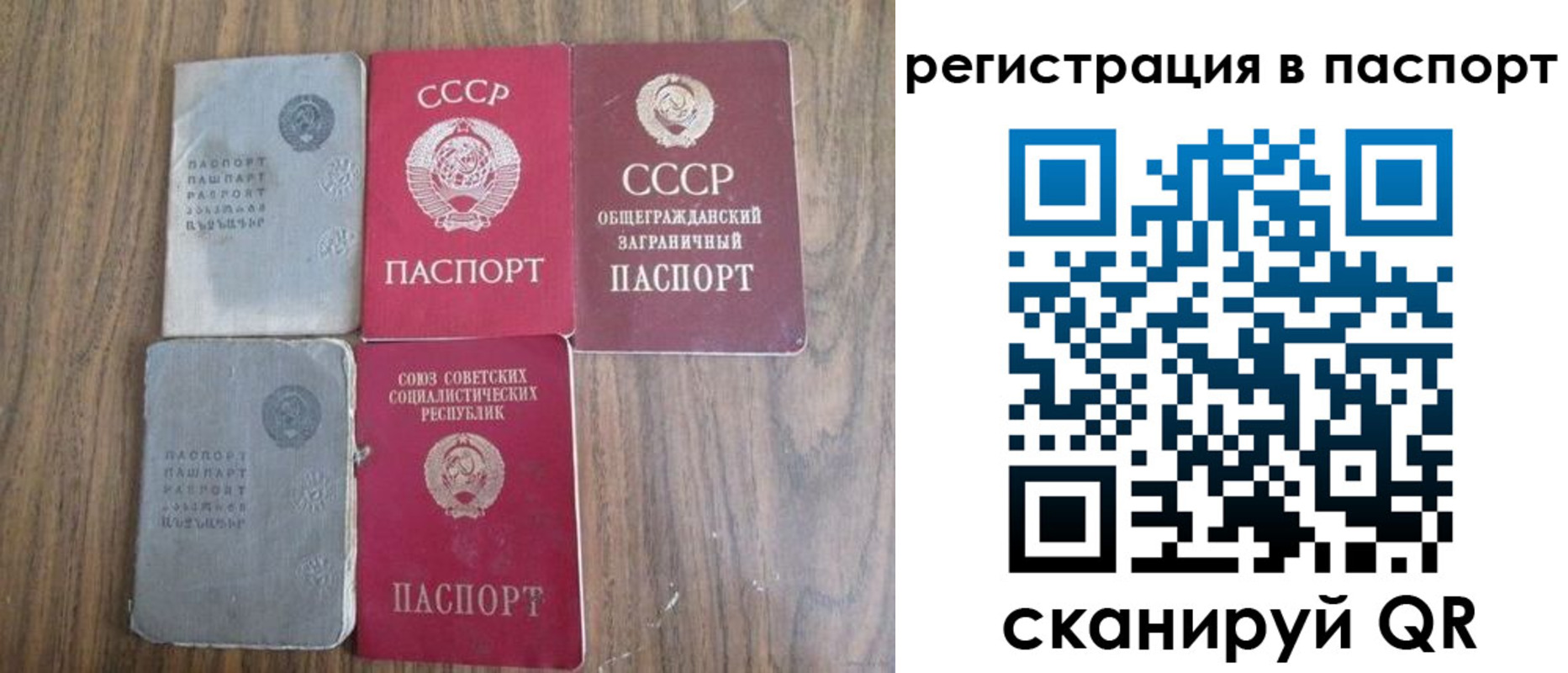 временная регистрация госуслуги в Бокситогорске