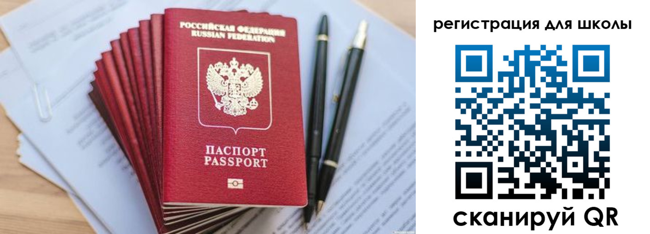 прописка штамп в Бокситогорске