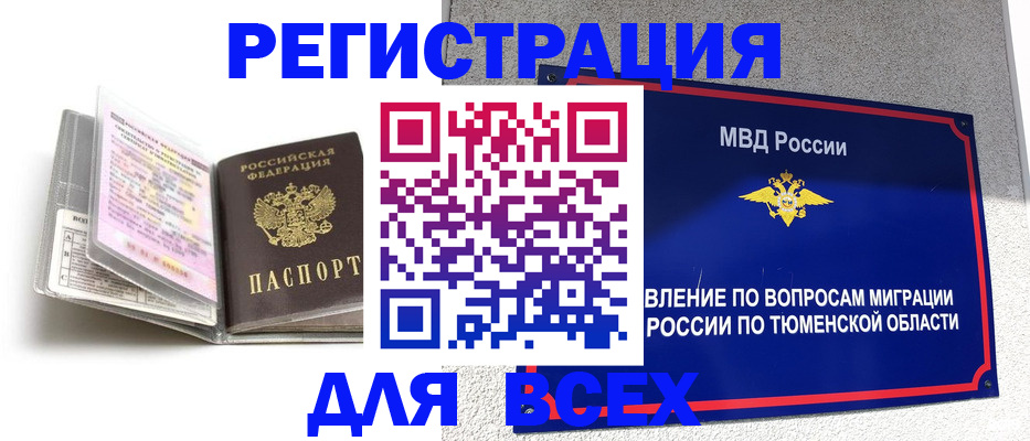 найти адрес прописки в Бокситогорске