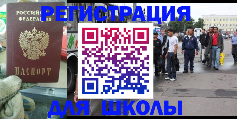 регистрация для дет. сада в Бокситогорске