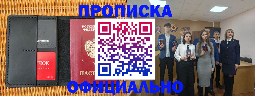 регистрация для дет. сада в Бокситогорске